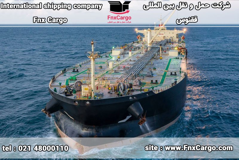 کشتی های حمل فرآورده های نفتی