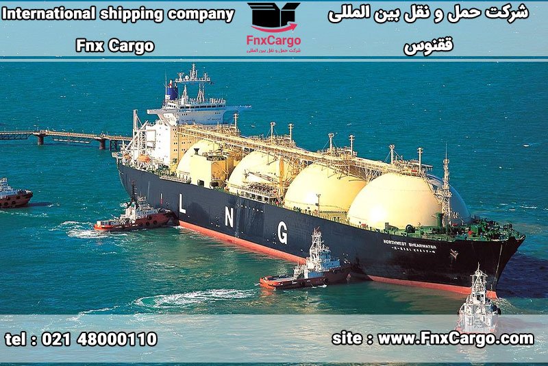 کشتی های LNG