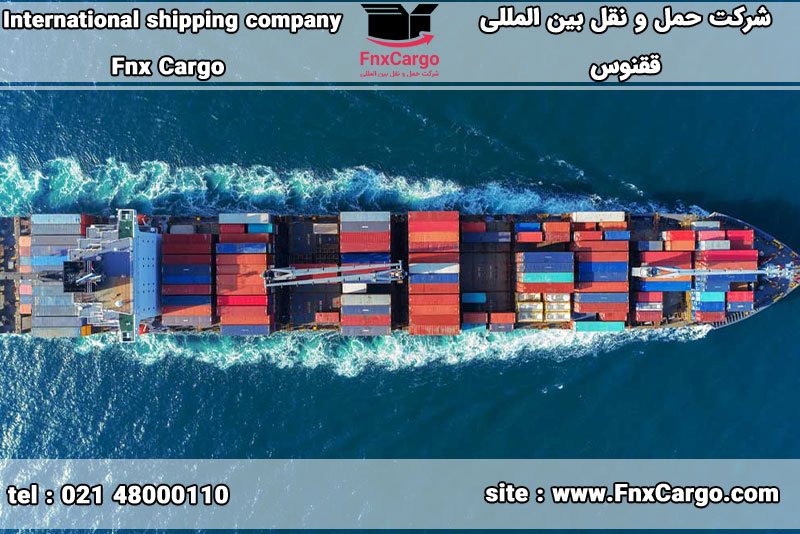 عوامل موثر در نرخ کرایه حمل دریایی در خطوط کشتیرانی