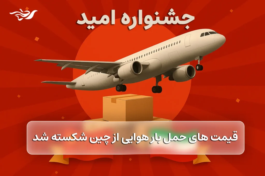 جشنواره